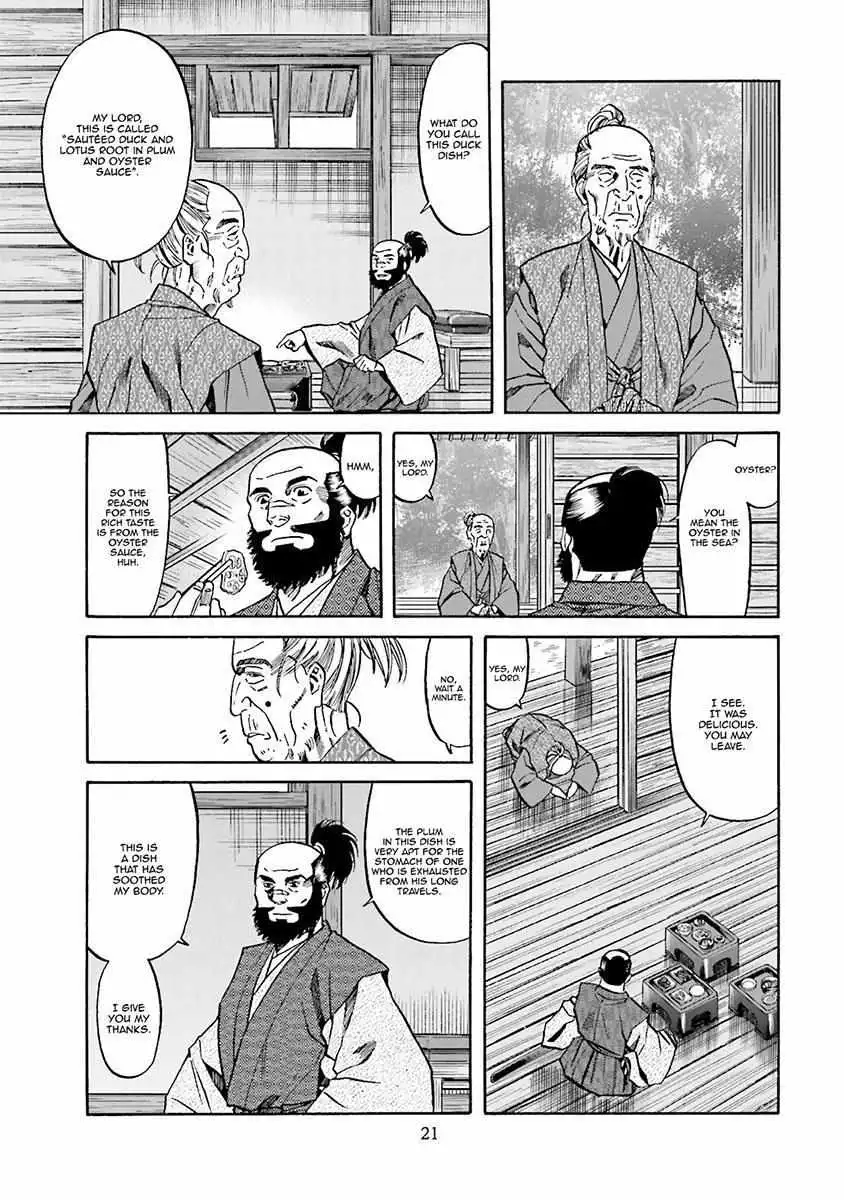 Nobunaga no Chef Chapter 107 26